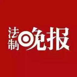 丰县最新爆料新闻头条号,揭秘事件背后真相
