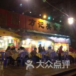 开封年糕网红店电话