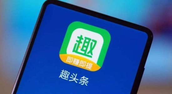 趣头条小游戏我要当官