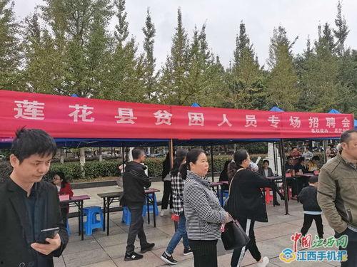 江西莲花县扶贫最新爆料,攻坚克难，共筑美好未来